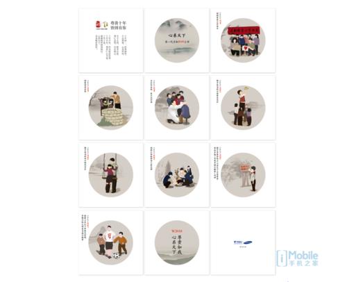 三星w2018心系天下怎么开机,三星w2018心系天下日常使用