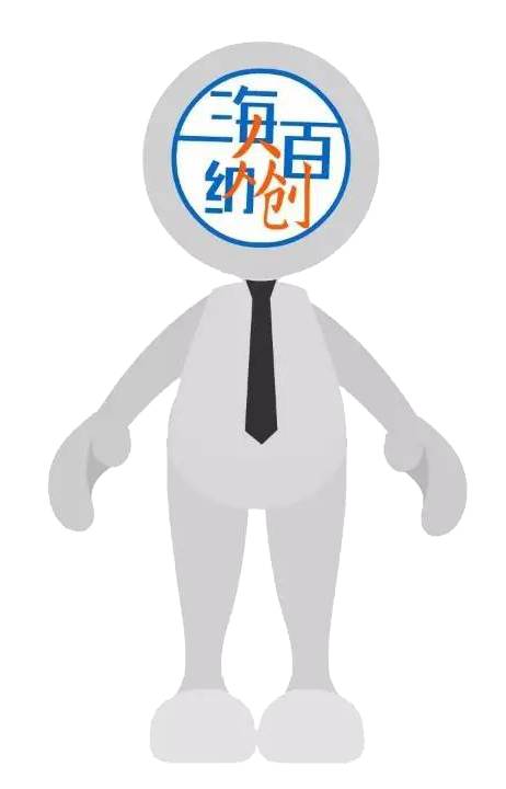 上海浦东区社区创新项目,上海浦东创新创业项目