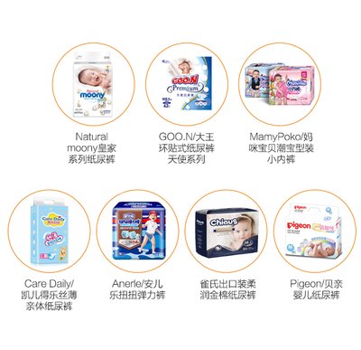 十大宝宝纸尿裤排行榜,大宝宝纸尿裤哪个牌子好