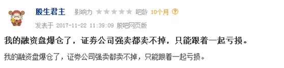 股市暴跌融资客爆仓,融资盘爆仓散户怎样才能避开