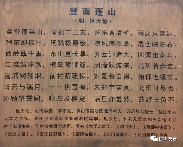 佛山十大森林公园,佛山森林公园在哪里