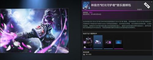 smg战队和平精英逆袭夺冠,smg林俊杰2018