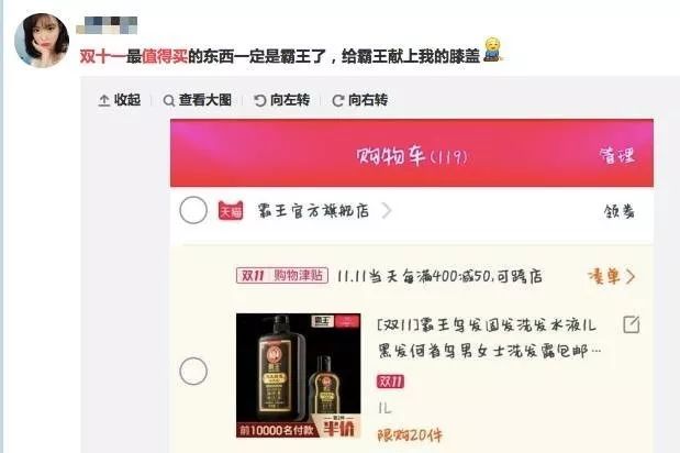 养生朋克版,养生朋克是什么