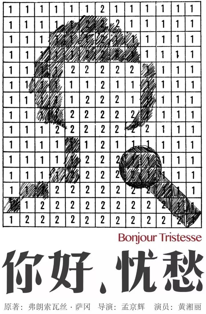 壁纸｜独角戏三部曲