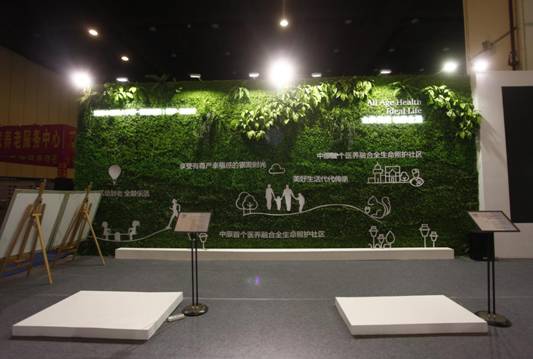 老博会郑州,郑州康养博览会