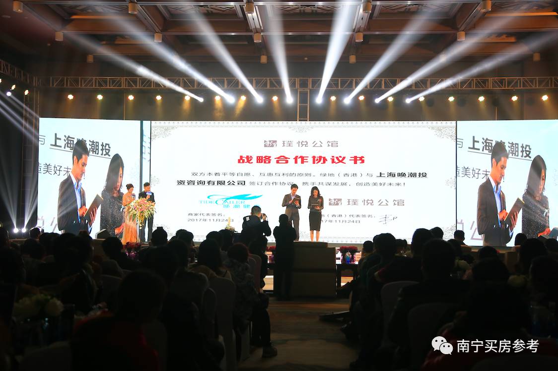 绿地璞悦公馆南宁最新价格,绿地璞悦公馆最新价格