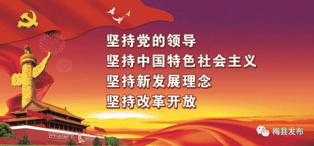 今天梅州会下暴雨吗,关注南方强降雨天气