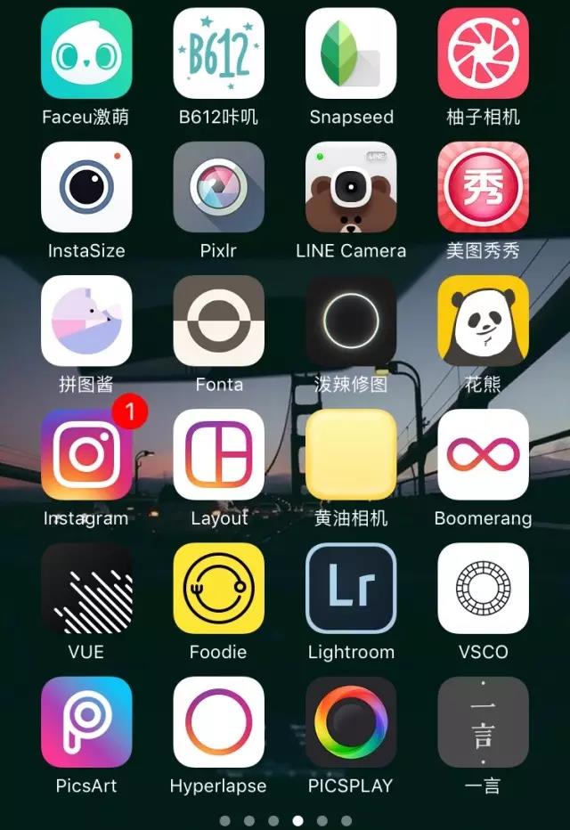 手机实用的p图软件,手机最好用的p图神器