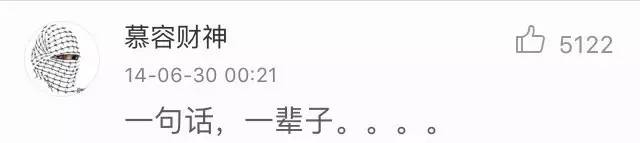 国足世预赛剧本,国足还有机会晋级成功吗