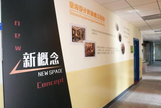 昆明室内设计师学校哪个好,昆明室内设计培训哪个最好