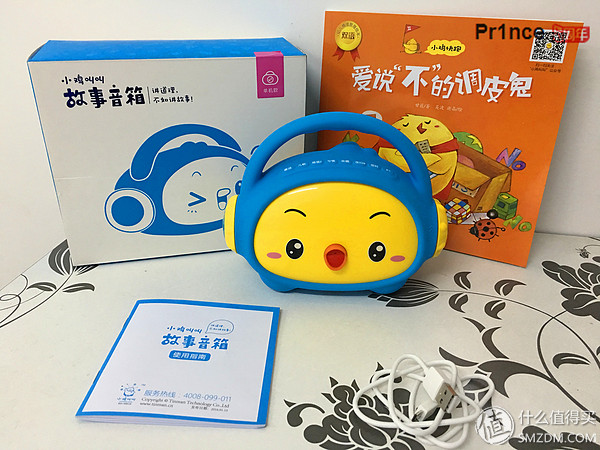 简单的不像实力派----ChickenJOJO小鸡叫叫SJ-T1故事音箱蓝色基础版体验