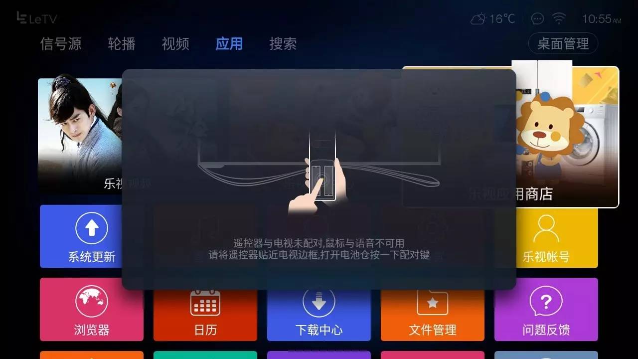 电视怎么变成电脑显示器,怎么把电视机顶盒变成电脑