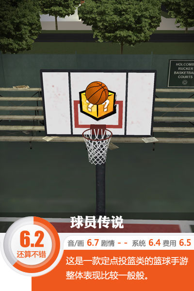 布鲁克林到尼克斯,从布鲁克林到洛杉矶