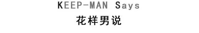 潮流|球员“监狱风”宣传照，谁更应该进去？