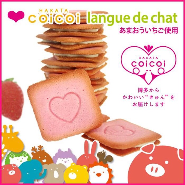 适合撩妹的零食,既好吃又解馋的零食