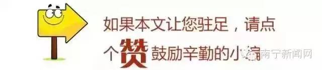 惊槑|这次轮到南宁卖的越南酸奶被查了！看到销售点可举报