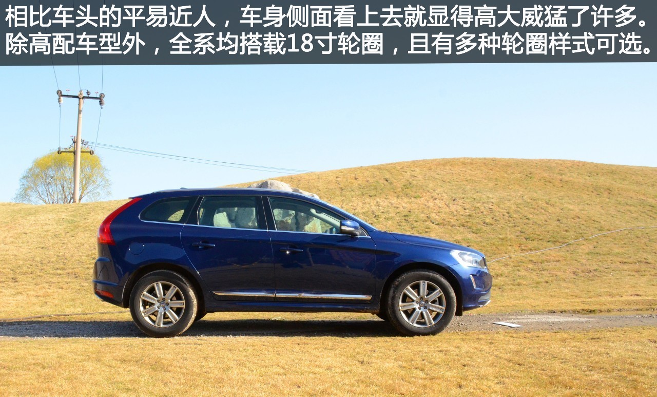 买进口沃尔沃xc60的十大忠告最新,沃尔沃xc60是真正全时四驱车型