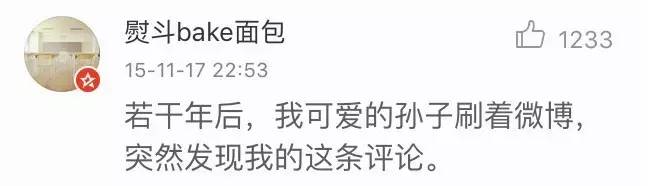 国足世预赛剧本,国足还有机会晋级成功吗