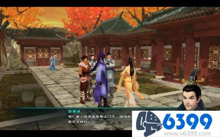 仙剑5前传开封支线攻略,仙剑5开封带锁的宝箱怎么开