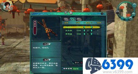 仙剑5前传开封支线攻略,仙剑5开封带锁的宝箱怎么开