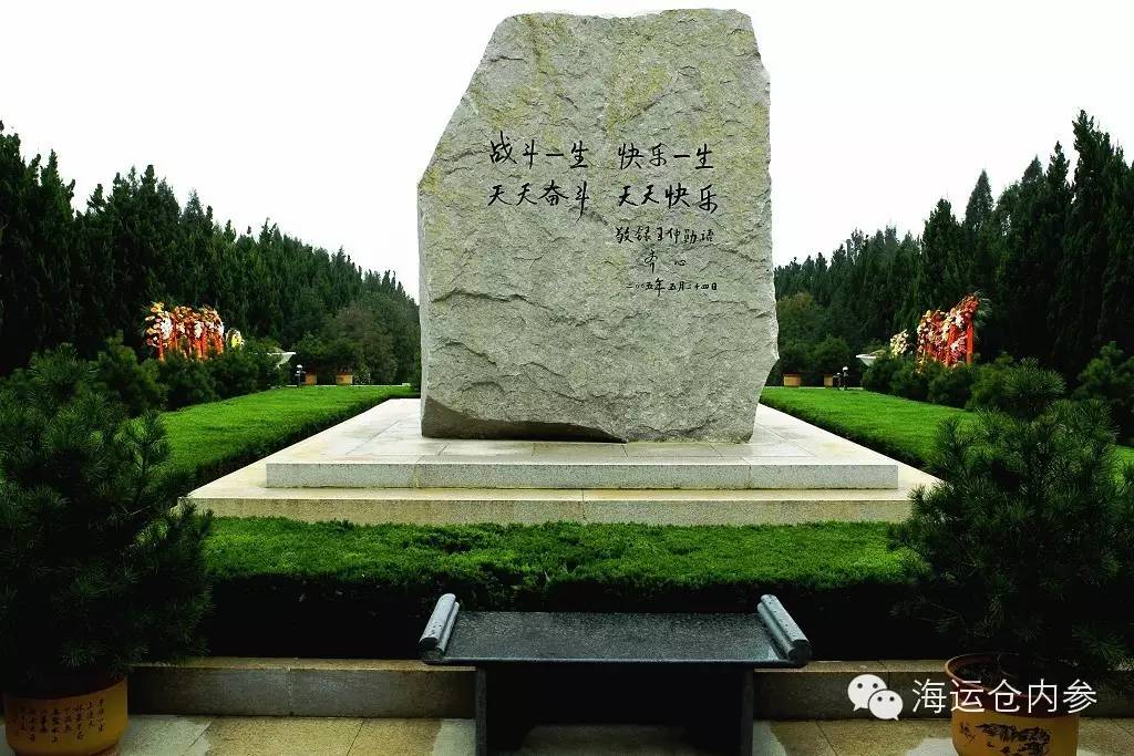 哪些人死后葬在八宝山,哪些人葬在八宝山