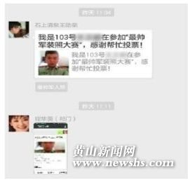 朋友圈投票看法,朋友圈投票怎么看谁投票的