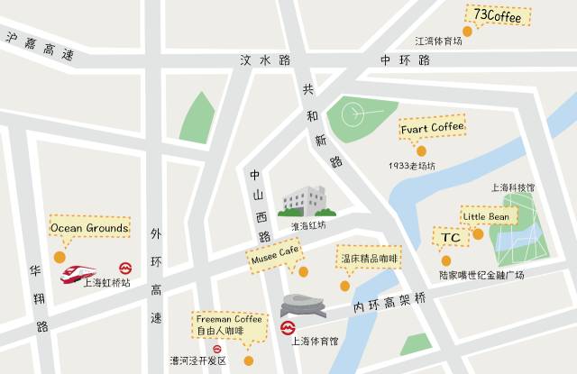 上海咖啡店十大排行榜,上海咖啡榜单