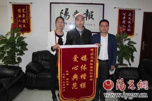 阳光帮扶筹款,阳光帮扶筹款会抽取多少