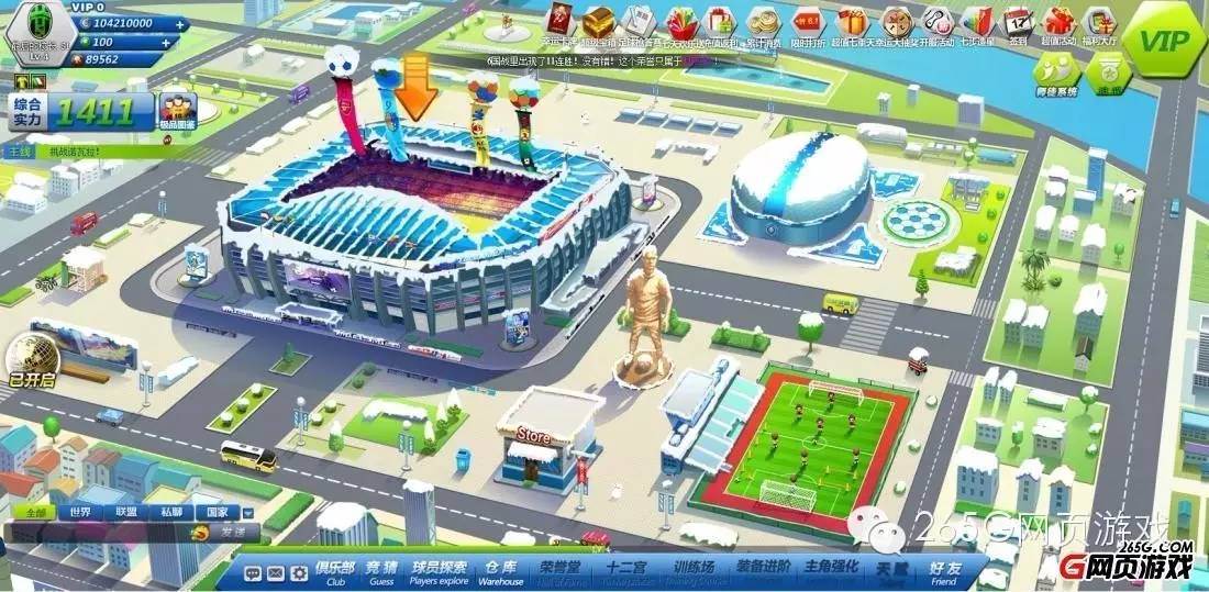 265G盘点|冲出亚洲走向世界足球竞技新作二连发