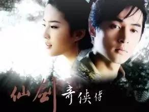 胡歌掉粉旋风十一人,胡歌江疏影电视剧旋风十一人