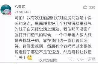 女子在酒店被陌生男人相救,女孩被歹徒劫持却遇上特种兵