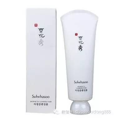 化妆品直播卖货正品品牌雪花秀,品牌化妆品雪花秀