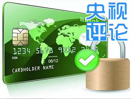 银行卡在手里但钱不翼而飞怎么办,银行卡在身边钱没了是怎么回事