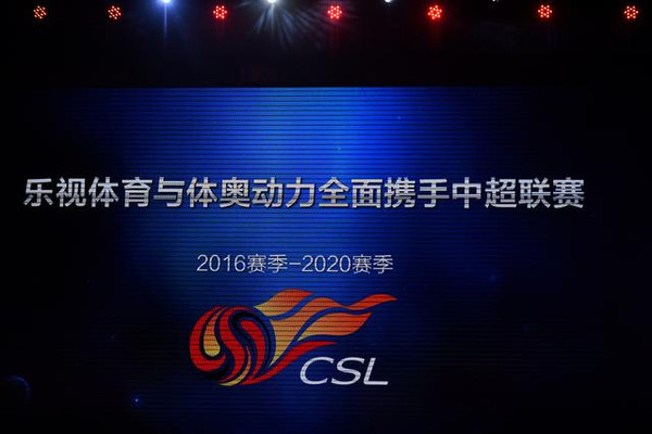 为了提高知名度和销量这些电视厂商拼命搞足球投资