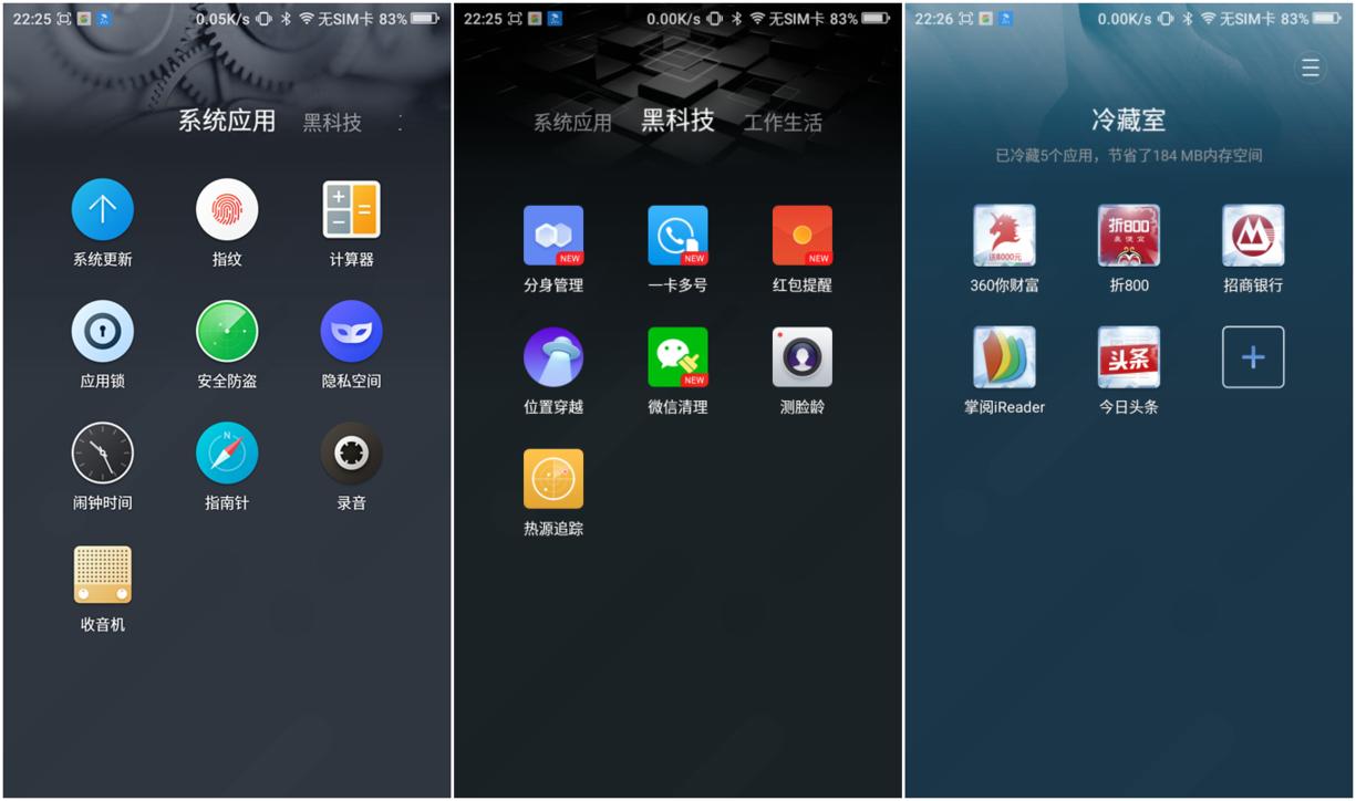 360f4手机耐用,360f4手机高配版