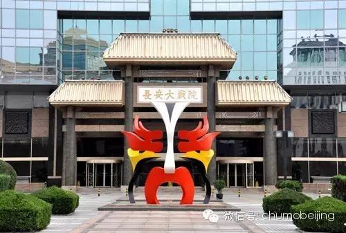 28岁北京姑娘征婚,北京中老年征婚交友50岁左右