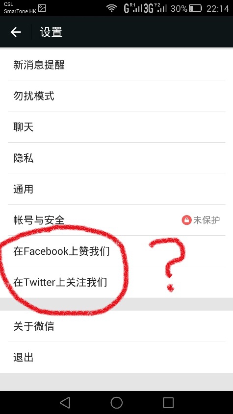 手机微信的五个功能一定要关掉,微信新增十大新功能