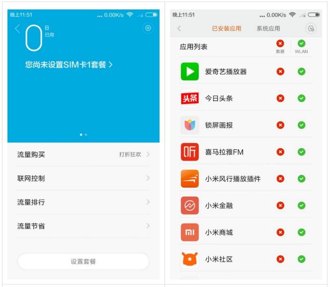 对付手机乱扣费的最好办法,手机乱扣费怎么办教你一招