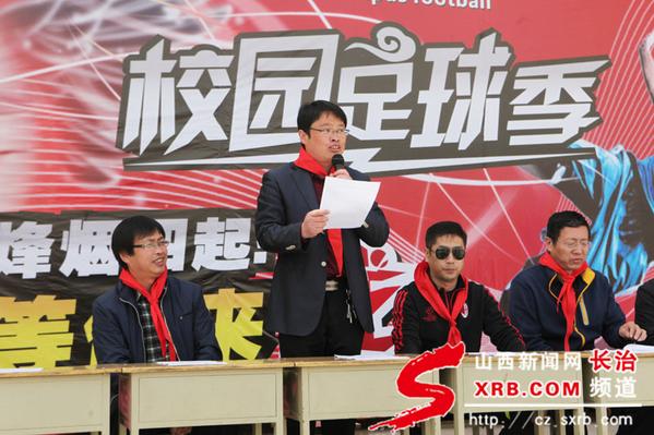 长治市校园足球联赛2024小学,长治市紫坊小学足球