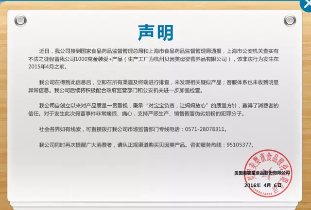 为什么不建议吃外国奶粉,中国宝宝适不适合喝外国奶粉