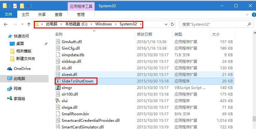 windows10系统最好用的小工具,windows10让人惊叹小技巧