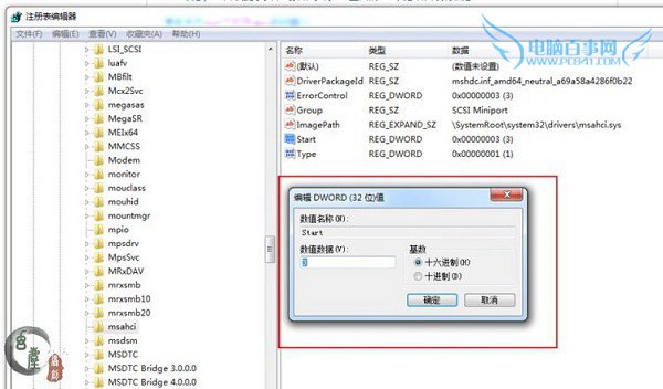 怎么提高ssd固态硬盘速度,三星固态硬盘ssd优化
