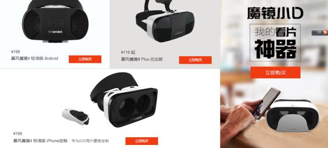 超级便宜的vr设备,探店vr体验馆