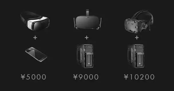 超级便宜的vr设备,探店vr体验馆