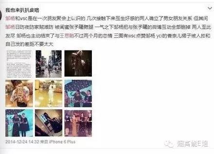 罗志祥和郭富城谁更有钱,郭富城罗志祥谁才是亚洲舞王