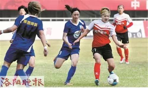 你不知道就OUT啦！2016年洛阳人身边的女足大赛事！