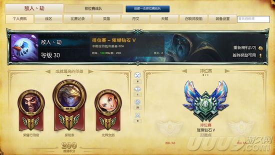 能抗能打飘逸灵活！LOL新宠上单艾克