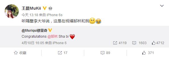 马夏尔被埃德森撞,郜林最新准确消息