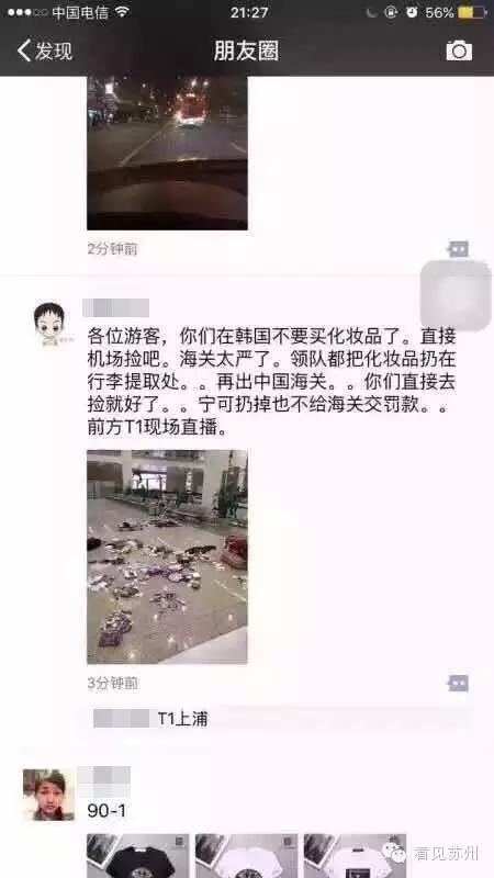 揭秘海淘背后的风险,海淘十大骗局揭秘