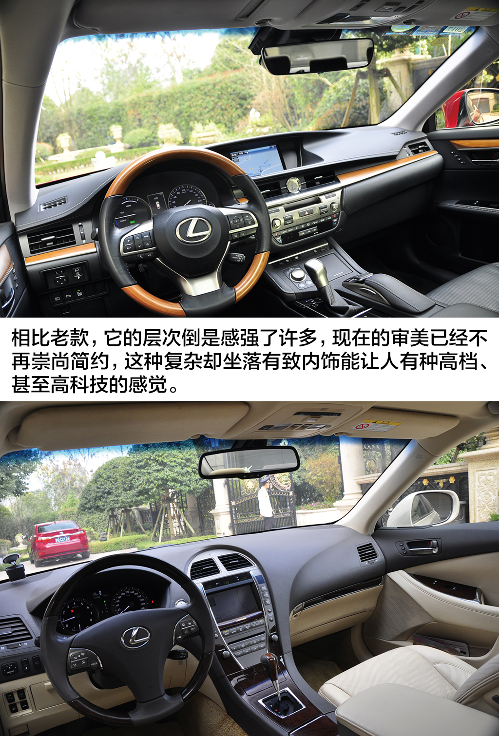 别以为雷克萨斯ES300h就只是省油